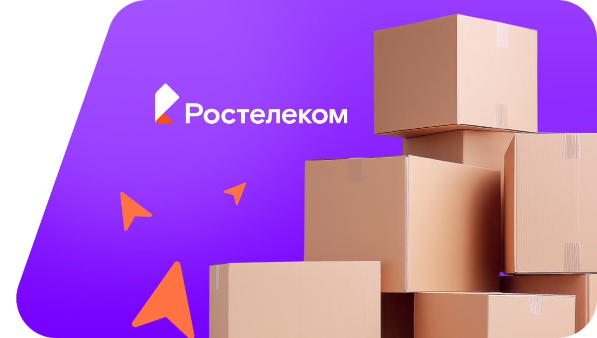 Переезд в новую квартирув рабочий посёлок Охотск (Хабаровский край)